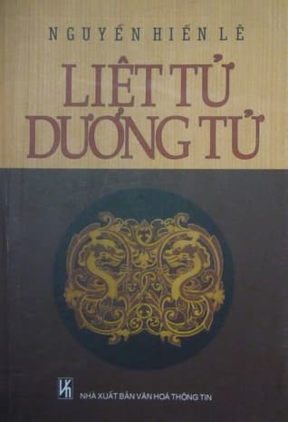 Liệt Tử, Dương Tử