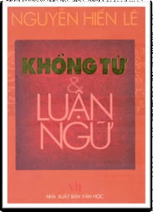 Luận Ngữ (Khổng Tử)